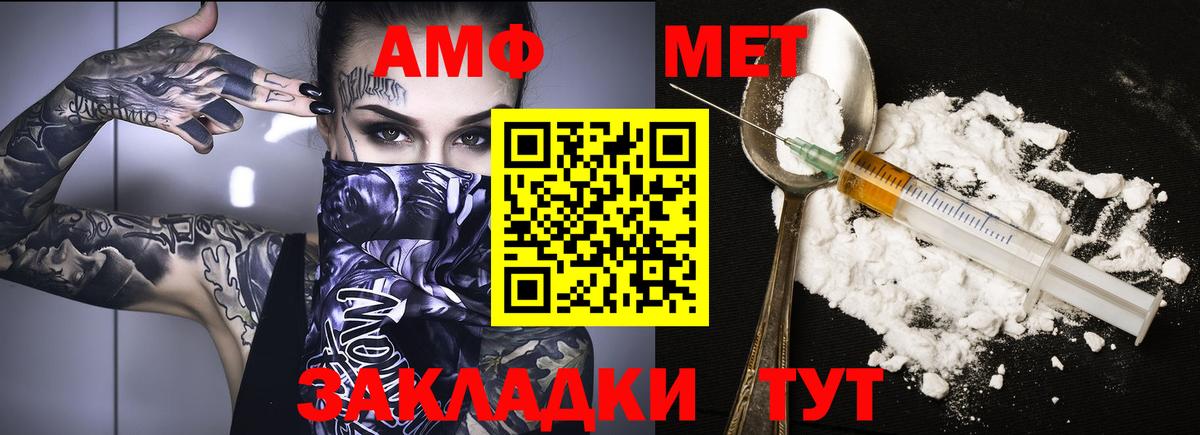 АМФ 98% Маркс