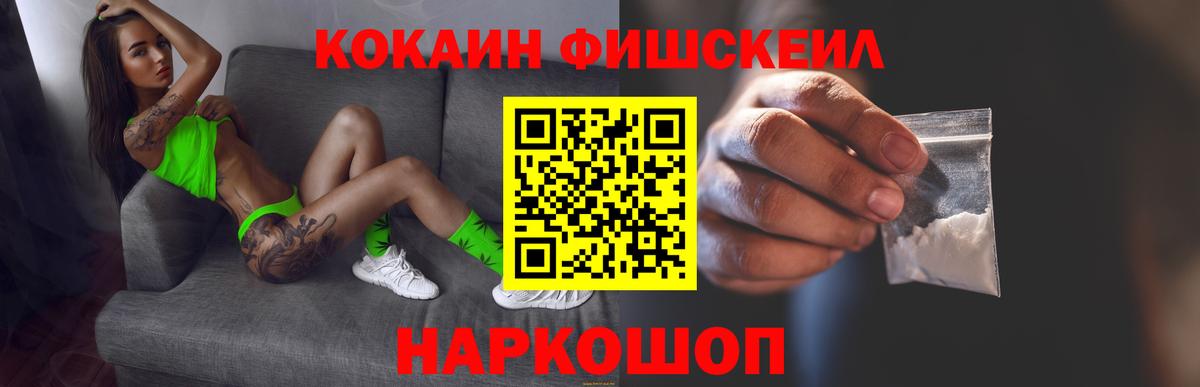 КОКАИН Эквадор Маркс