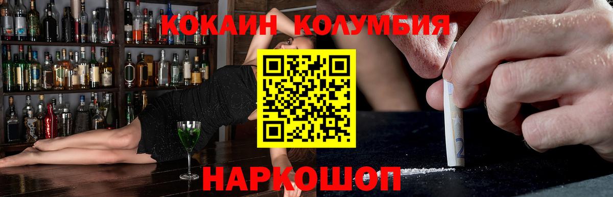 Маркс  Cocaine Боливия  Кокаин 98%  Вход с VPN 