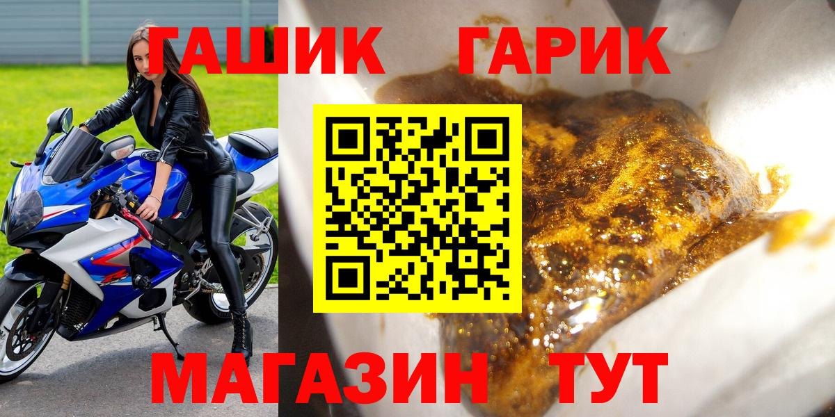 Маркс  ГАШИШ hashish  Вход с VPN  ГАШ хэш 
