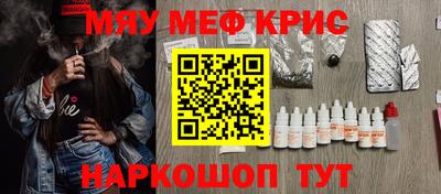 молекула духа Дубна