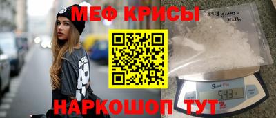 молекула духа Дубна