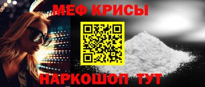 молекула духа Дубна