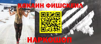 2c-b Донецк