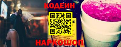 2c-b Донецк