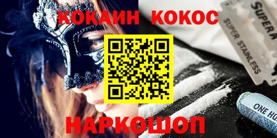 молекула духа Дубна