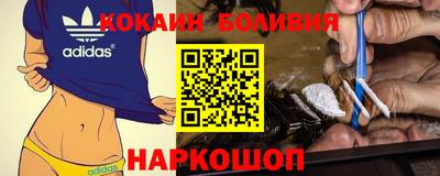 2c-b Донецк
