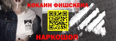 молекула духа Дубна