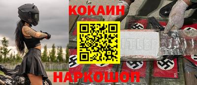 молекула духа Дубна