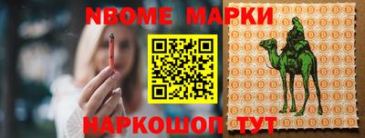 2c-b Донецк