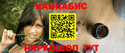 мескалин Заводоуковск