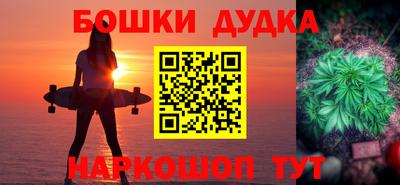 молекула духа Дубна