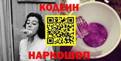 2c-b Донецк