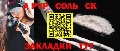 молекула духа Дубна