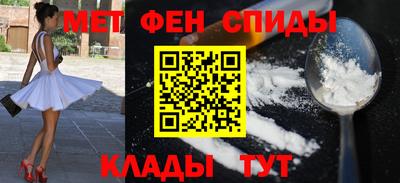 2c-b Донецк