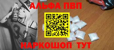 молекула духа Дубна