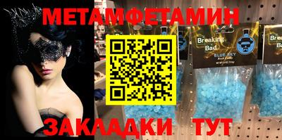 бошки Заволжье