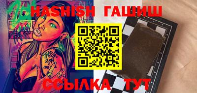 молекула духа Дубна