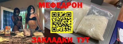 2c-b Донецк