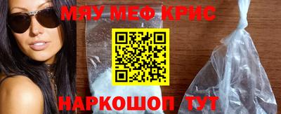 молекула духа Дубна