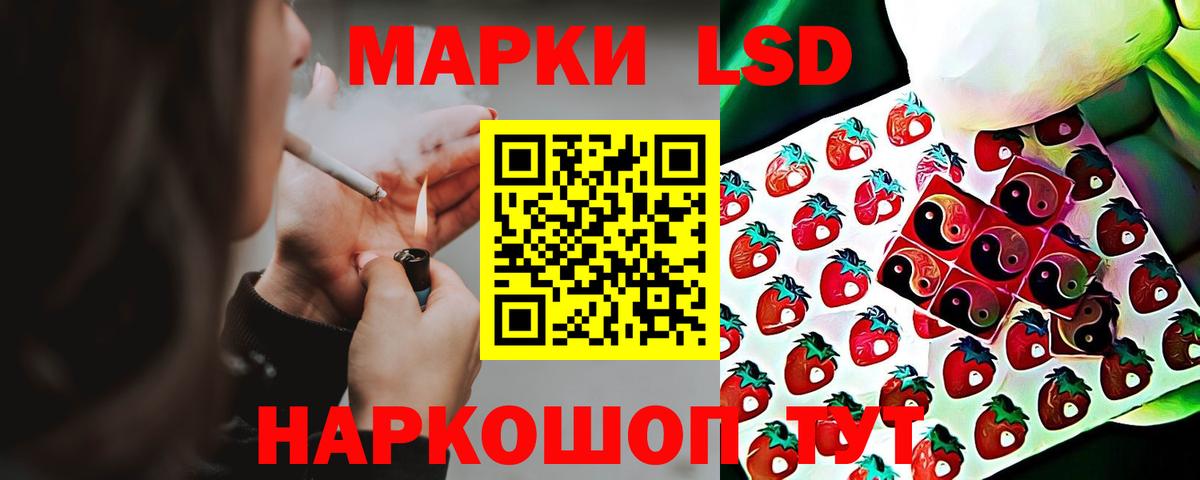 LSD-25 экстази кислота  Вход с VPN  Маркс 