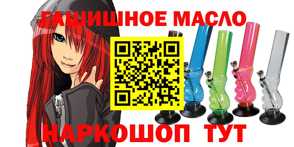 Маркс  ТГК вейп  Вход с VPN  купить   ТГК вейп с тгк 
