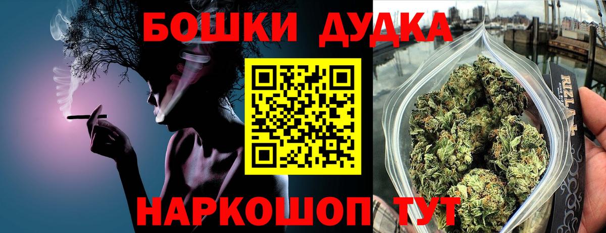 Марихуана Amnesia Маркс